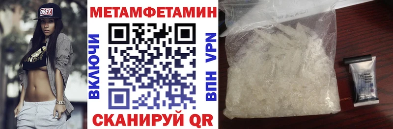 АМФЕТАМИН 98% где продают Нижняя Салда