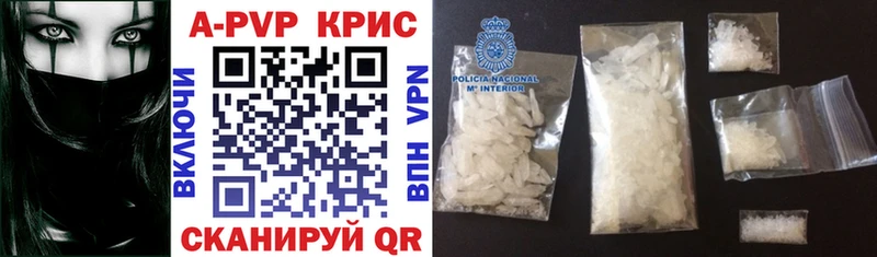 где продают   Нижняя Салда  А ПВП крисы CK 