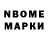 Дистиллят ТГК Wax Doromarine Doromarine