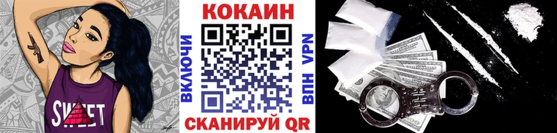 Cocaine Fish Scale  что такое наркотик  Нижняя Салда 