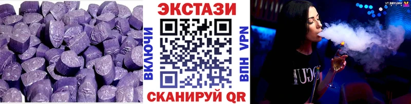ЭКСТАЗИ 280 MDMA  Нижняя Салда 