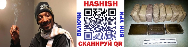 ГАШИШ Изолятор  Нижняя Салда 