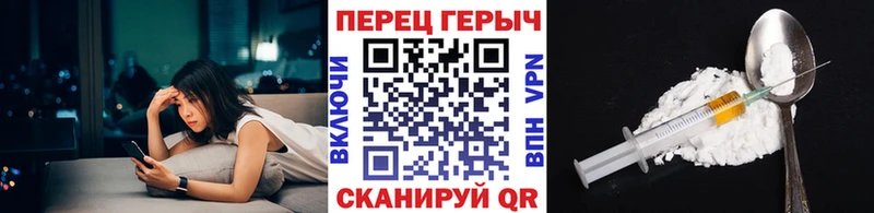 Героин гречка  mega рабочий сайт  Нижняя Салда 