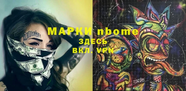 круглые Армянск