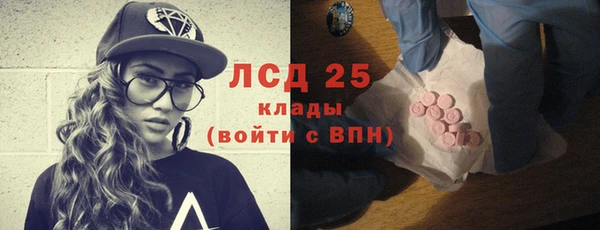 круглые Армянск