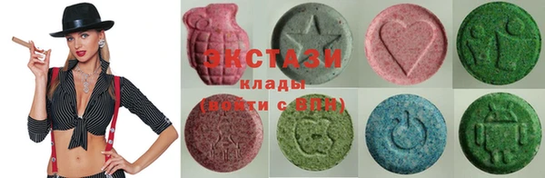 ГАЛЛЮЦИНОГЕННЫЕ ГРИБЫ Аркадак
