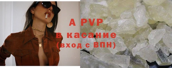 гашишное масло Арсеньев