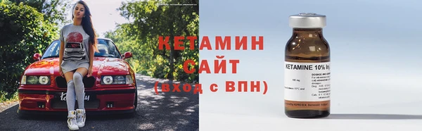 гашишное масло Арсеньев
