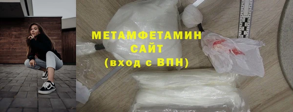 гашишное масло Арсеньев