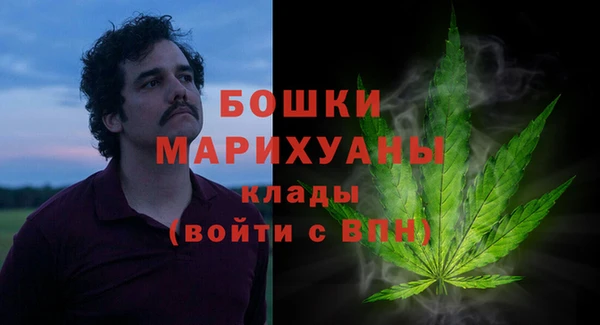 гашишное масло Арсеньев