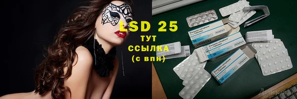гашишное масло Арсеньев
