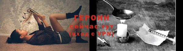 гашишное масло Арсеньев