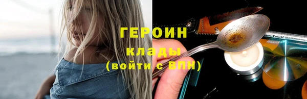 гашишное масло Арсеньев