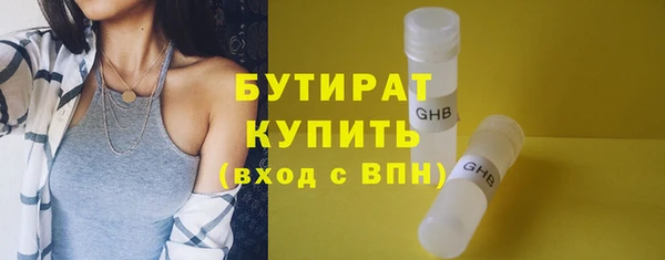 круглые Армянск