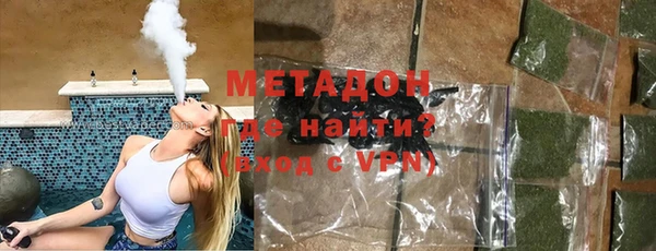 гашишное масло Арсеньев