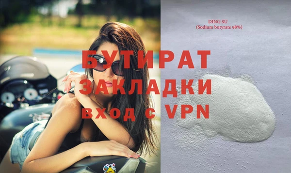 круглые Армянск