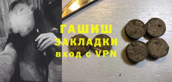 ГАЛЛЮЦИНОГЕННЫЕ ГРИБЫ Аркадак