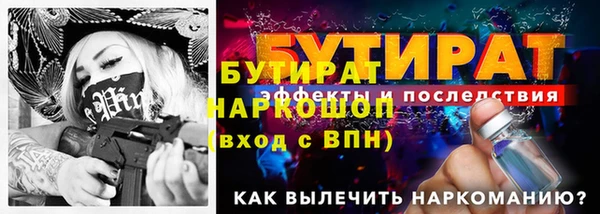 гашишное масло Арсеньев