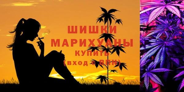 гашишное масло Арсеньев