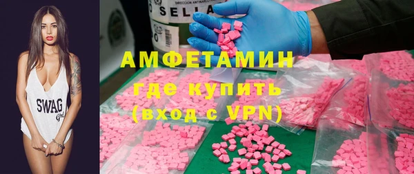 гашишное масло Арсеньев