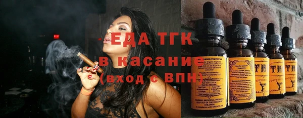 круглые Армянск