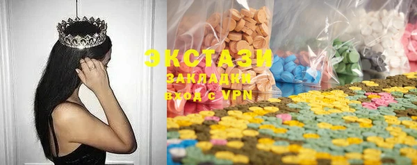 гашишное масло Арсеньев