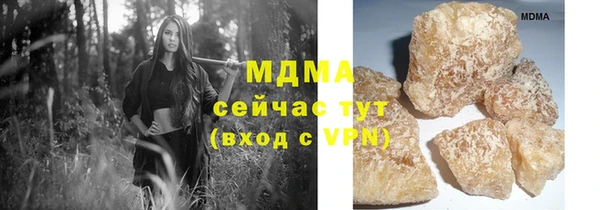 круглые Армянск