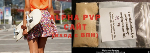 круглые Армянск