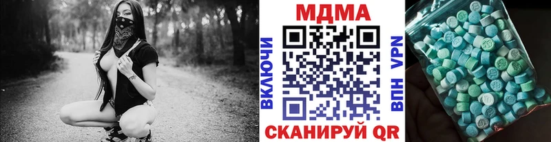 купить закладку  Нижняя Салда  MDMA молли 