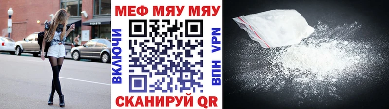 Меф mephedrone  Нижняя Салда 