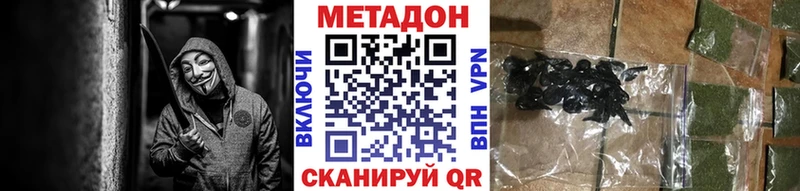 МЕТАДОН кристалл  где купить наркоту  Нижняя Салда 
