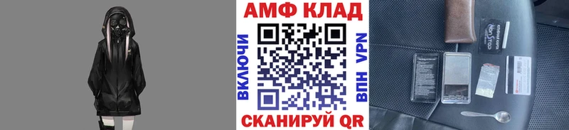 МЕТАМФЕТАМИН Декстрометамфетамин 99.9% Нижняя Салда