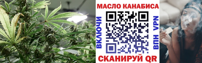 ТГК вейп  Нижняя Салда 